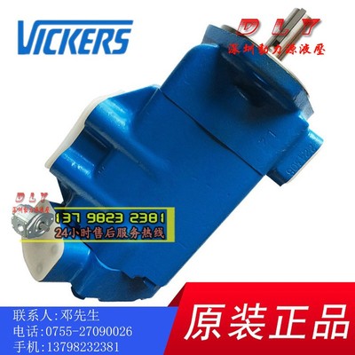 S3525VQ32A17/A19/A21/A25-1BC22R/86CA22R/86CB22R/86CC22R 20L