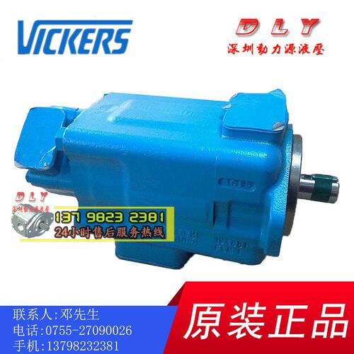 S4525VQ66A17/A19/A21/A25-1CB22R/11CD22R/86CD22R/1DD22R 20L/R