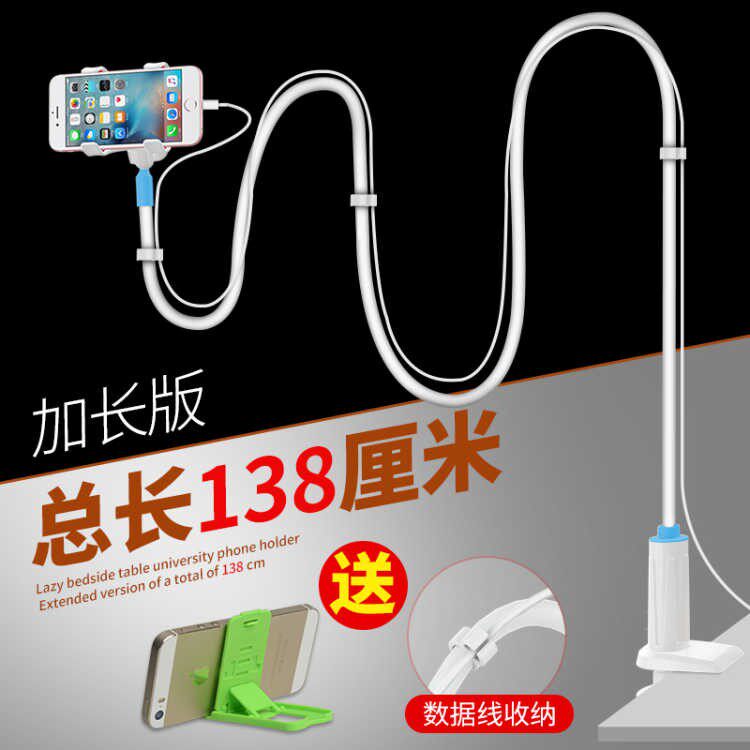 Bimbo Lazy man Mobile support Bedside television desktop Bracket The bed dormitory live broadcast multi-function Clampin the 3C Digital Accessories, Cell Phone Accessories , Phone holder/Mobile phone holder  category - from Buy2taobao.com to provide professional Taobao agent buy service