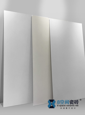 侘寂风简约素色哑光大板砖9001800奶白色别墅客餐厅大平层墙地砖