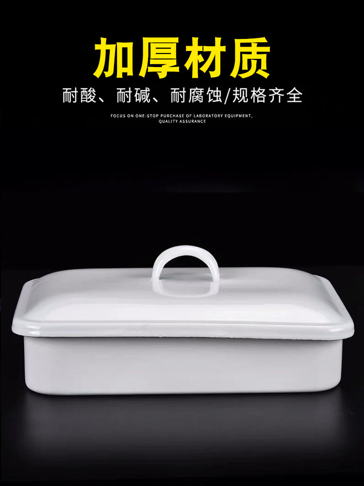 搪瓷白鹅白瓷托盘白鹅消毒盘