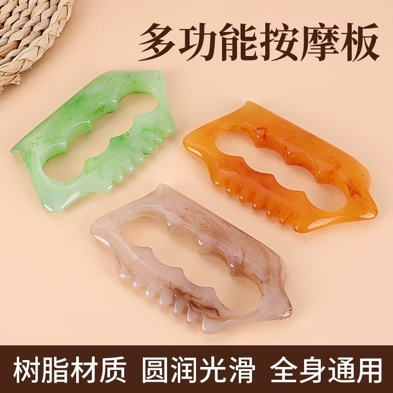 可手握单推脂刮痧板多功能按摩片肩颈经络疏通身体齿纹点穴棒三色