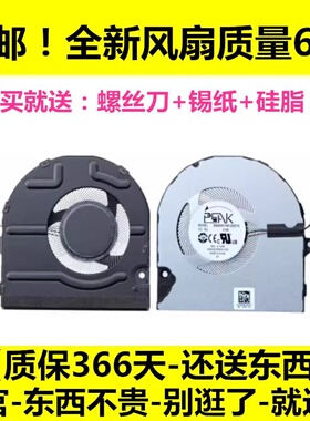 戴尔 Inspiron 5410 5415 5418 vostro 5510 5515 7415风扇0KRK6P