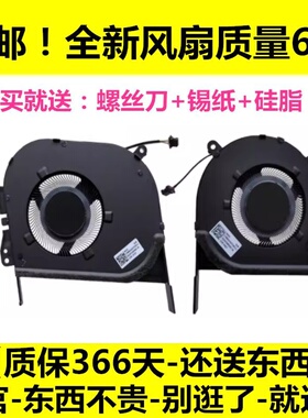 适用ASUS/华硕 M6500R M7600R M3500P K3500PC K6500Z N7600Z风扇