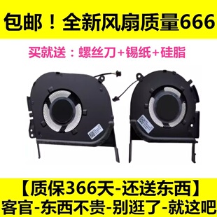 M3500P M6500R N7600Z K3500PC风扇 M7600Q 华硕灵耀无畏pro15