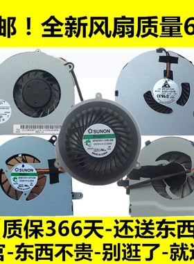 包邮 联想Y450 Y460  Y470N风扇 y480 Y570N Y471 笔记本散热风扇