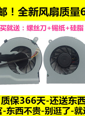 【包邮】全新原装 联想Y450 风扇 Y450A 风扇 Y450G 笔记本风扇