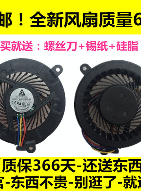 华硕X81 A8S F8S F3S F3J A8J F8V N80V N81V M51T G50 G51 Z53U