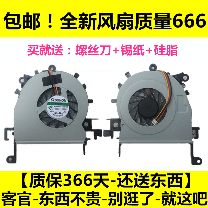 宏基ACER 4733ZG 4738ZG 4738G D728 ZQ8C ZQ8B 笔记本CPU风扇