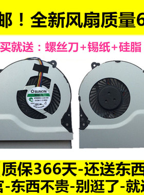 原装华硕X450V R409V X550V x550vb A450v k550C 笔记本风扇