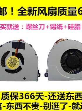 全新dell戴尔Inspiron 15 5000 5547 5447 7748s 5557 p49g 风扇