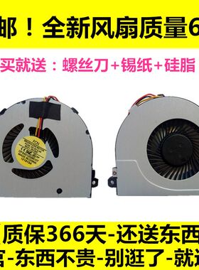 全新dell戴尔Inspiron 15 5000 5547 5447 7748s 5557 p49g 风扇
