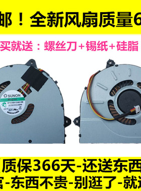 SUNON MagLev EG75080S2-C011-S9A DC5V 2.25W C010 笔记本风扇