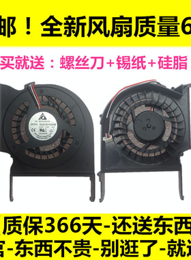 全新三星R428 R439 P428 R429 R480 R440 R478笔记本风扇CPU风扇