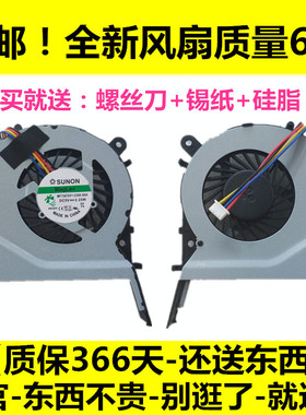 ASUS 华硕FL5500L FL5600L FL5800L F555L F454L 笔记本风扇