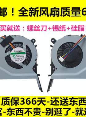 ASUS 华硕FL5500L FL5600L FL5800L F555L F454L 笔记本风扇