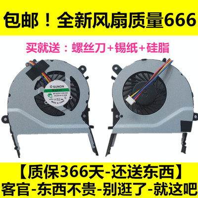 ASUS 华硕FL5500L FL5600L FL5800L F555L F454L 笔记本风扇