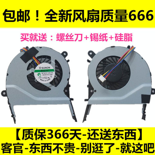 ASUS 华硕FL5500L FL5600L FL5800L F555L F454L 笔记本风扇