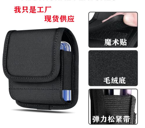竖式折叠屏手机包夹皮带挂腰包男老人适用三星Z Flip3 Flip2 Flip