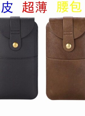 适用于小米Max3真皮手机包荣耀60男穿皮带腰包X30挂袋华为89X超薄