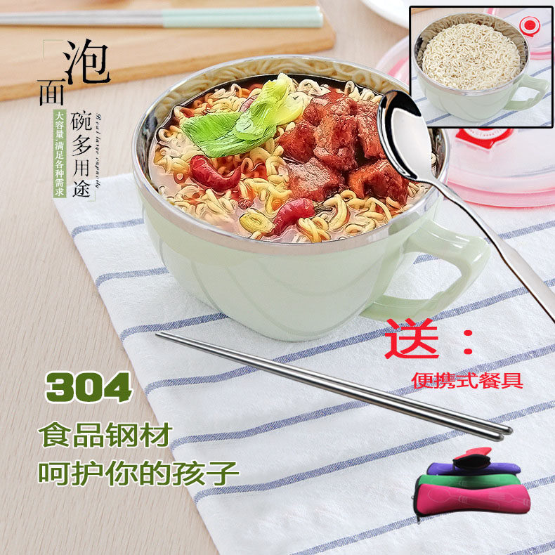 不锈钢加厚防烫泡面碗带盖包邮