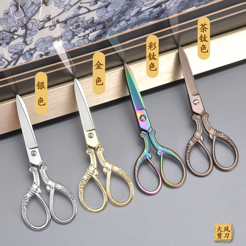 FEIBAO 5 인치 DAFENG 차 가위 스테인레스 스틸 단조 티타늄 도금 DIY 수제 크리 에이 티브 크로스 스티치 차 아트 복고풍 가위