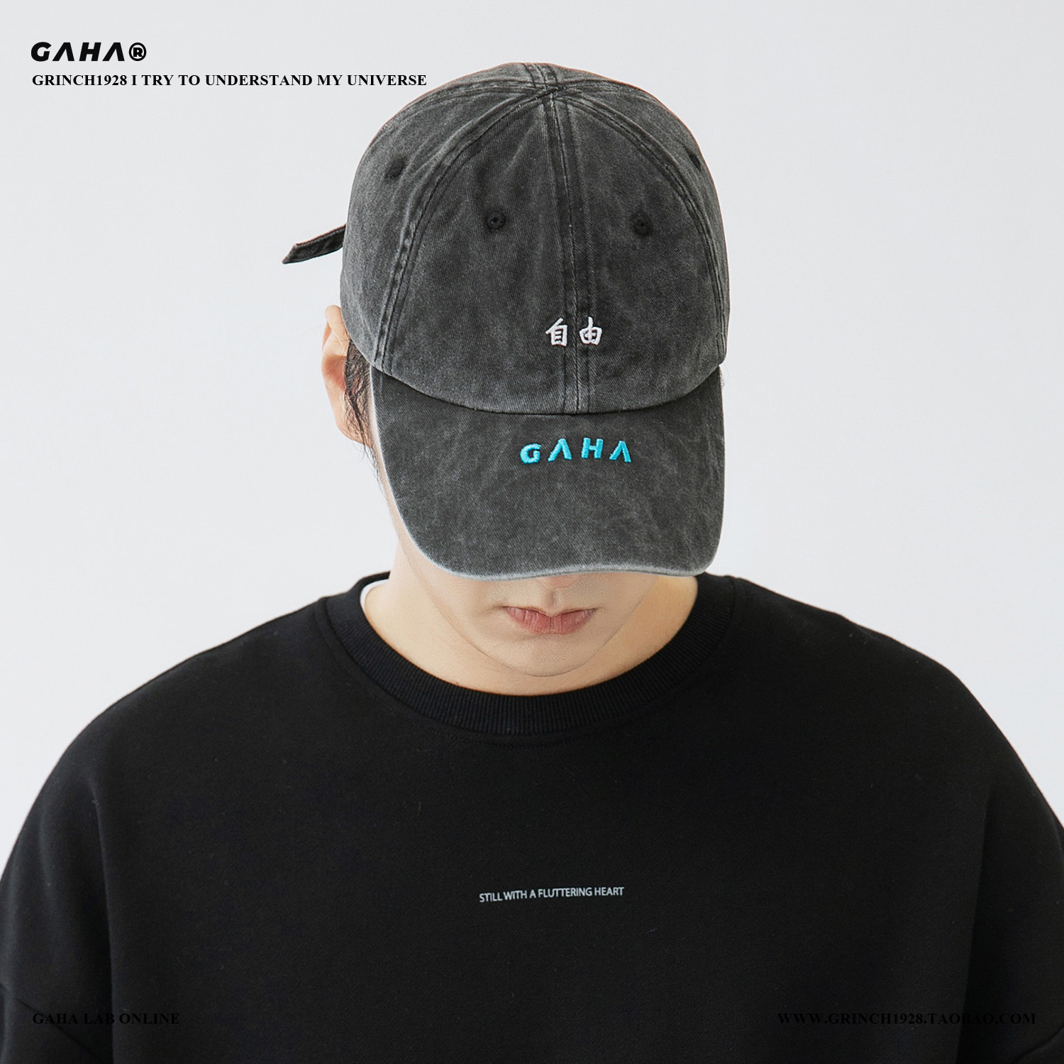 grinch1928「gaha」a/w 自由 刺绣做旧重水洗灰弯檐软顶棒球帽