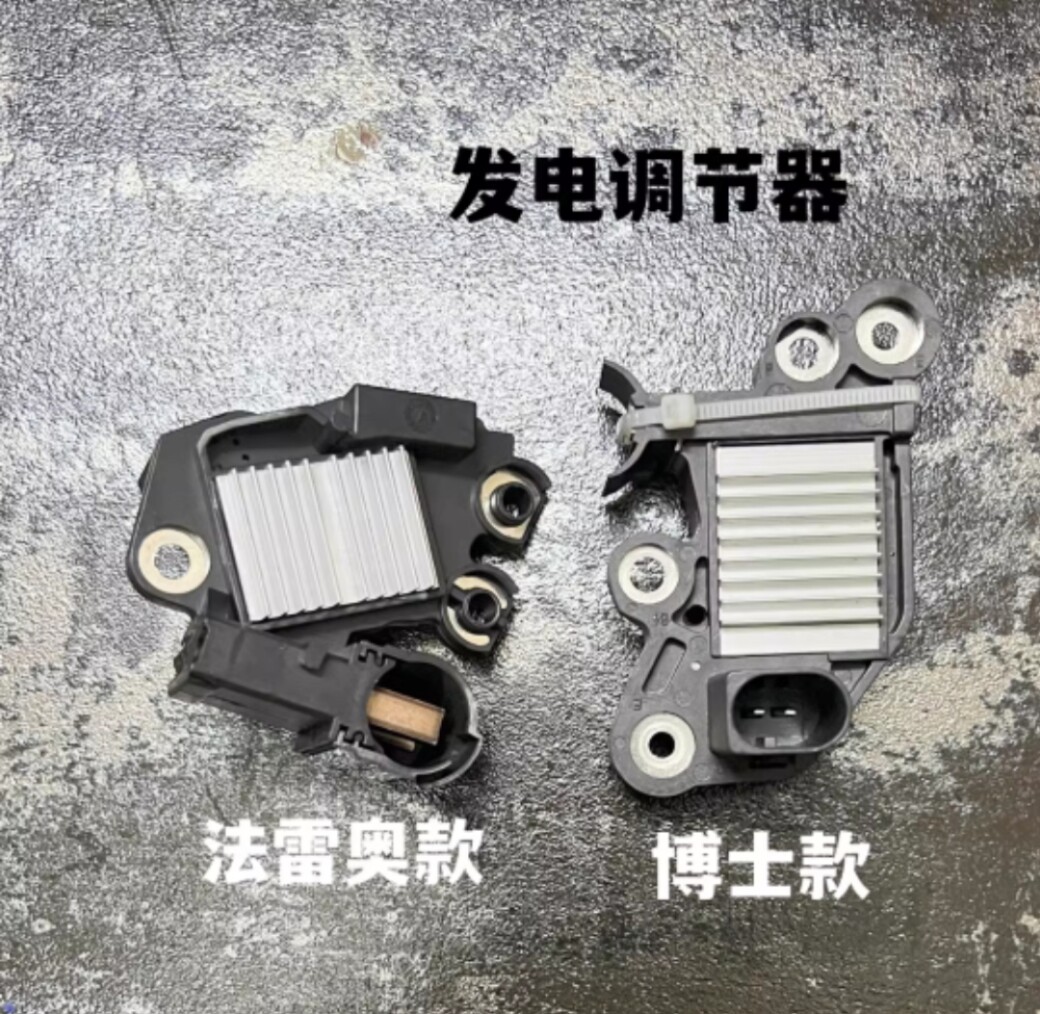 适用新桑塔纳新捷达新宝来发电机发电机