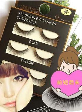 3D05假睫毛女自然仿真日常素颜裸妆新娘妆前短后长交叉短款眼睫毛
