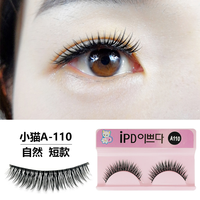 自然仿真交叉短款棉线梗假睫毛女A110素颜裸妆日常妆眼睫毛