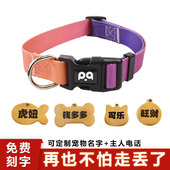 狗狗项圈牵引绳渐变色编织可爱狗绳子中型犬项圈法斗遛狗牵引项圈