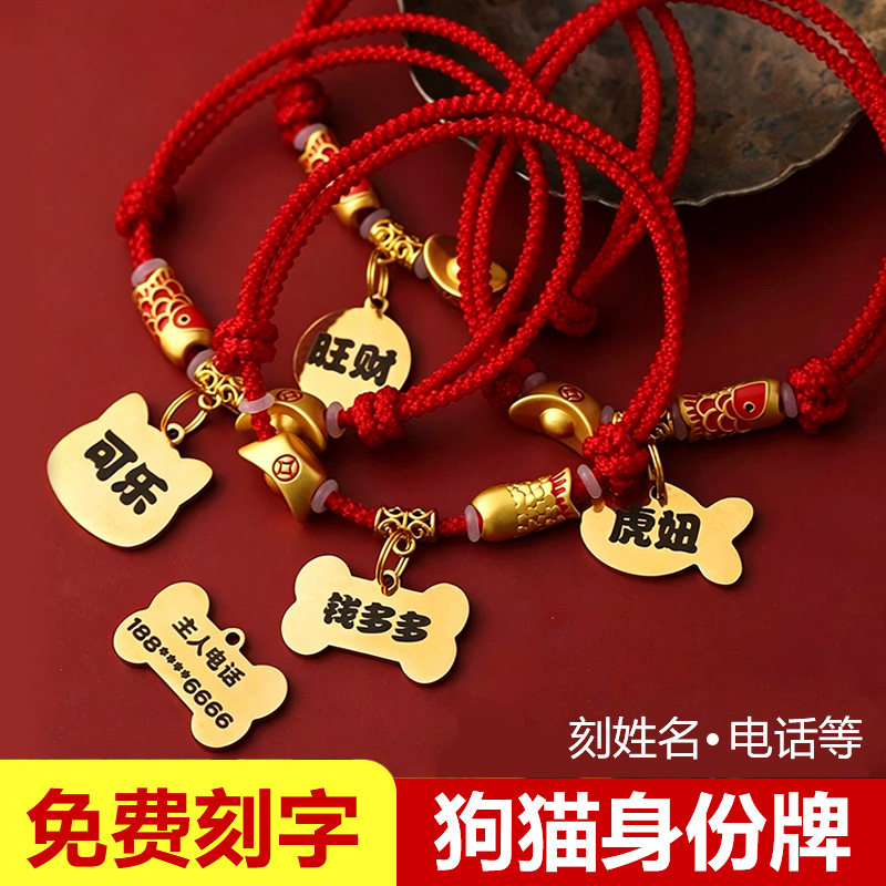 身份牌身份牌定制防丢失图片