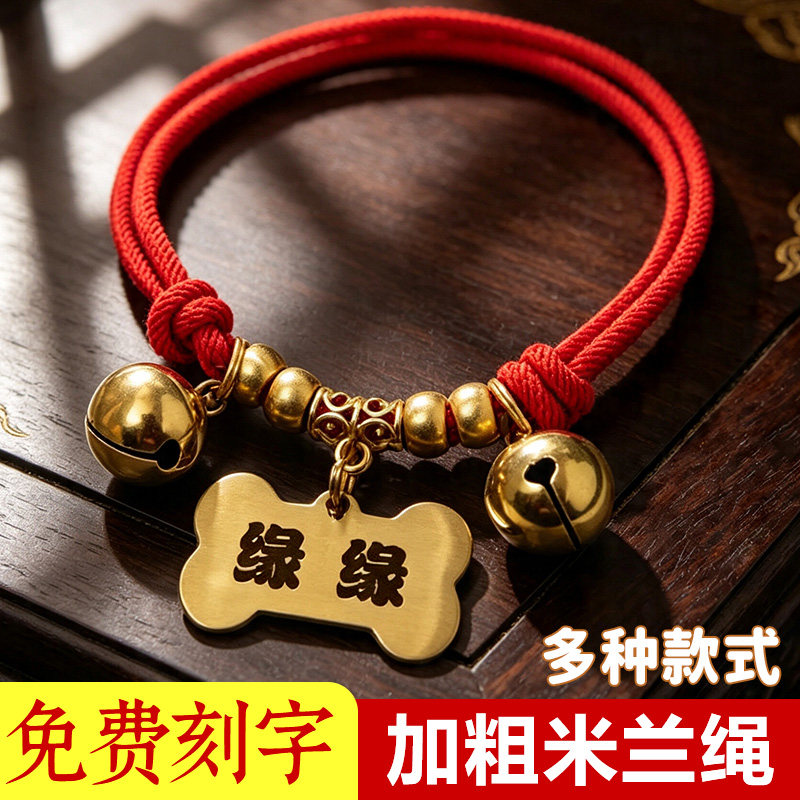 宠物项链猫牌狗牌小型犬防丢牌