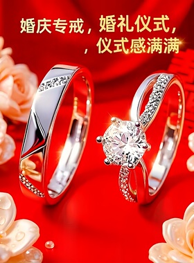 结婚仿真戒指假钻戒可调节道具