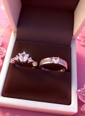 婚礼仪式仿真对戒女款活口可调节