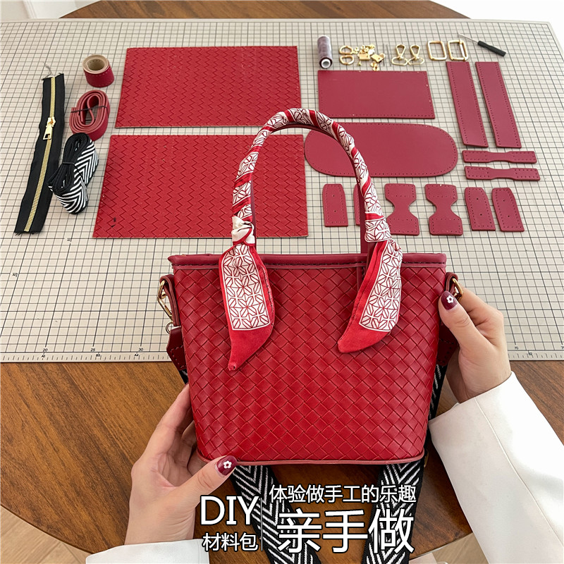 diy手工编织包包大容量手提大包自制材料包高级感婚包新娘包礼物