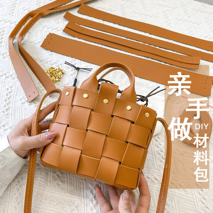 手工编织包包diy材料包自制送女友礼物2025新款洋气单肩包斜跨包