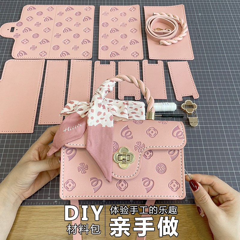 抖音同款小方包手工编织包包diy自制单肩斜挎材料包送女友樱花包