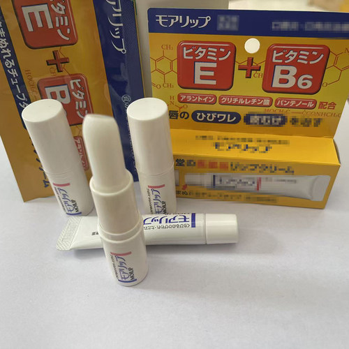 日本资生堂润唇膏唇炎润唇膏