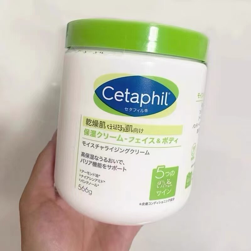 日本采购丝塔芙大白罐身体乳566g 日本本土版滋润保湿全身可用