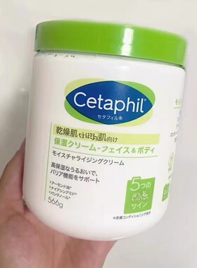 丝塔芙大白罐滋润保湿敏感适用