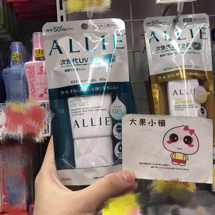日本嘉娜宝allie绿色隔离防晒霜保湿控油面部男女学生防水防汗90g