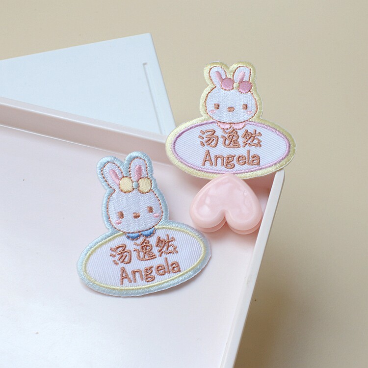 设计师原创IP 可爱日本小兔子幼儿园姓名贴入园名字贴