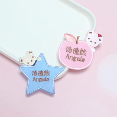 日本皇室御用卡通小熊姓名贴