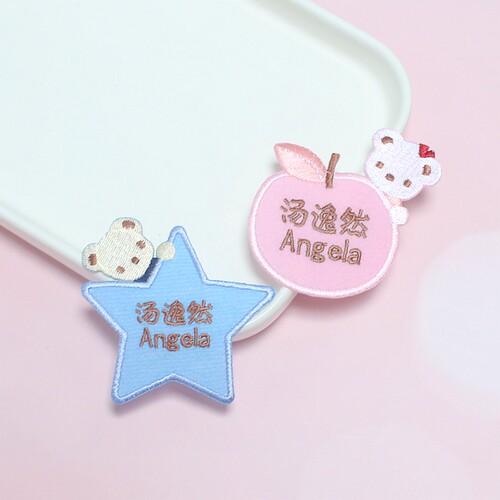 日本皇室御用卡通小熊姓名贴