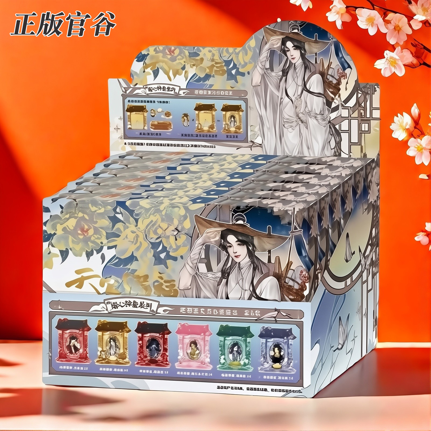 天官赐福虔心神龛系列吧唧盲盒