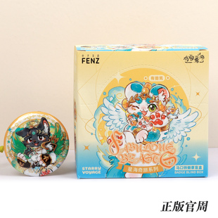 正版有兽焉星海奇旅系列吧唧盲盒动漫二次元周边马口铁徽章礼物