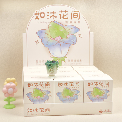 如沐花间能量盲盒小摆件