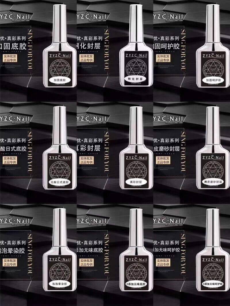 功能胶加固晕染粘合剂钢化封层