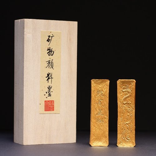 金墨 写经墨抄经墨 墨条 银墨